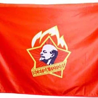 Аренда пионерского знамени
