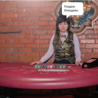 Стол Блекджек