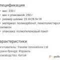 Возьмите Шлем Doona Liki trike Helmet напрокат (Фото 2) в Москве
