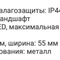 Возьмите Уличный светильник на солнечных батареях напрокат (Фото 3) в Москве