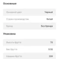 Возьмите Уличный светильник на солнечных батареях напрокат (Фото 5) в Москве
