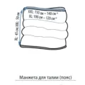 Возьмите Аппарат для лимфодренажа и прессотерапии напрокат (Фото 6) в Москве