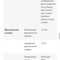 Возьмите Apple iPad 32GB Wi-Fi Space Grey напрокат (Фото 6) в Москве