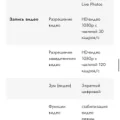 Возьмите Apple iPad 32GB Wi-Fi Space Grey напрокат (Фото 4) в Москве
