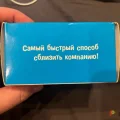 Возьмите Игра: "Правда или действие" напрокат (Фото 3) в Москве