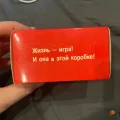 Возьмите Игра: "Правда или действие" напрокат (Фото 4) в Москве