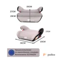Возьмите БУСТЕР LORELLI ISOFIX напрокат (Фото 2) В Ростове-на-Дону