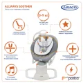 Возьмите ЭЛЕКТРОКАЧЕЛИ 2 В 1 GRACO ALWAYS SOOTHER напрокат (Фото 2) В Ростове-на-Дону