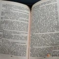 Возьмите "Преступление и Наказание" (Ф.М.Достоевский) напрокат (Фото 3) в Москве
