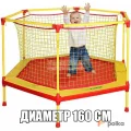 Возьмите БАТУТ-МАНЕЖ 160 СМ LECO-IT HOME напрокат (Фото 3) В Ростове-на-Дону