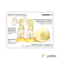 Возьмите Двойной электронный молокоотсос, Medela Swing Maxi напрокат (Фото 3) В Ярославле