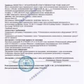 Возьмите Лампа от желтушки для новорожденных напрокат (Фото 5) в Москве