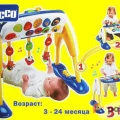 Возьмите Гимнастический центр (турничок) Chicco DELUXE напрокат (Фото 3) common.inCity.yaroslavl