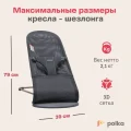Возьмите Кресло-качалка, шезлонг для малыша напрокат (Фото 1) в Москве