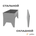 Возьмите Туристический набор (Палатка, Спальник и Мангал) напрокат (Фото 1) В Новосибирске