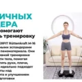 Возьмите Виброплатформа hyperfit rüttenkraft m-16 напрокат (Фото 3) в Москве