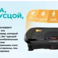 Возьмите Виброплатформа hyperfit rüttenkraft m-16 напрокат (Фото 6) в Москве