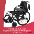 Возьмите Кресло-коляска повышенной грузоподъемности Армед 4000-1 напрокат (Фото 5) в Москве