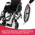Возьмите Кресло-коляска повышенной грузоподъемности Армед 4000-1 напрокат (Фото 6) в Москве