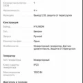 Возьмите Генератор 1 квт компактный  НYUNDАI ННY 1050Si напрокат (Фото 4) в Санкт-Петербурге