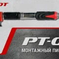 Возьмите Пистолет монтажный пороховой MOLOT PT-02 напрокат (Фото 3) В Воронеже