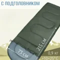 Возьмите Спальник туристический СП150 хаки напрокат (Фото 1) В Воронеже