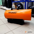 Возьмите Газовая тепловая пушка Gigant GH15FD напрокат (Фото 2) в Санкт-Петербурге