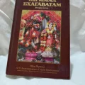 Возьмите Шримад Бхагаватам Вторая песнь напрокат (Фото 1) В Брянске
