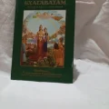 Возьмите Шримад Бхагаватам Четвертая песнь - часть вторая напрокат (Фото 1) В Брянске