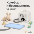 Возьмите Система фототерапии GE BiliSoft напрокат (Фото 1) в Москве