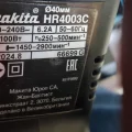 Возьмите Перфоратор Makita HR4003C напрокат (Фото 4) В Салехарде