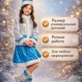 Возьмите Костюм снегурочки детский  напрокат (Фото 1) в Москве