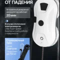 Возьмите Робот для мытья окон в аренду напрокат (Фото 2) в Москве