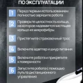 Возьмите Робот для мытья окон в аренду напрокат (Фото 6) в Москве
