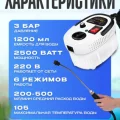 Возьмите Многофункциональный пароочиститель напрокат (Фото 1) в Москве