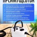 Возьмите Многофункциональный пароочиститель напрокат (Фото 2) в Москве