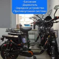 Возьмите Электровелосипед Liming v8 pro sport напрокат (Фото 1) В Ростове-на-Дону