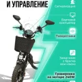 Возьмите Электровелосипед Track Bike Monster c 2 АКБ 60V/21AH напрокат (Фото 3) в Санкт-Петербурге