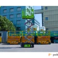 Возьмите Электрический ножничный подъёмник Zoomlion ZS0607HD напрокат (Фото 3) в Москве