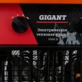 Возьмите Электрическая тепловая пушка Gigant EHRI-30 напрокат (Фото 2) в Москве