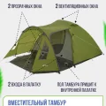 Возьмите Палатка 3-местная TREK PLANET Avola 3 напрокат (Фото 5) в Москве