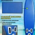 Возьмите Сапборд Sup Board Monkey 11.0 напрокат (Фото 4) в Москве