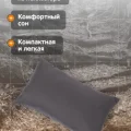 Возьмите Подушка кемпинговая Outventure напрокат (Фото 3) в Москве