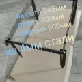 Возьмите Мангал походный разборный 40 × 30 × 25 см напрокат (Фото 3) в Москве