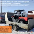 Возьмите Легковые прицепы разного назначения в Кунцеве напрокат (Фото 4) в Москве