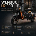 Возьмите Электровелосипед Wenbox U2 PRO напрокат (Фото 3) в Москве