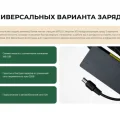 Возьмите Портативная электростанция - пауэрбанк с беспроводной зарядкой  АРТЕЛВ 300 вт напрокат (Фото 6) в Москве