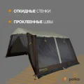 Возьмите Палатка-шатер Outventure для 8-10 человек с антимоскитными сетками напрокат (Фото 1) в Москве