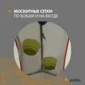 Возьмите Палатка-шатер Outventure для 8-10 человек с антимоскитными сетками напрокат (Фото 3) в Москве