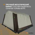 Возьмите Палатка-шатер Outventure для 8-10 человек с антимоскитными сетками напрокат (Фото 5) в Москве